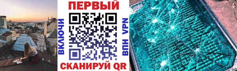 АМФЕТАМИН 97%  где купить наркоту  Анива 