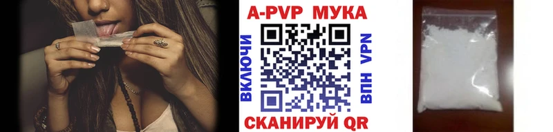 Alpha PVP VHQ  Анива 