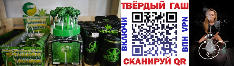 Печенье с ТГК конопля Анива