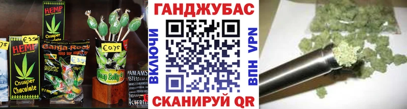 Печенье с ТГК конопля  цены наркотик  Анива 
