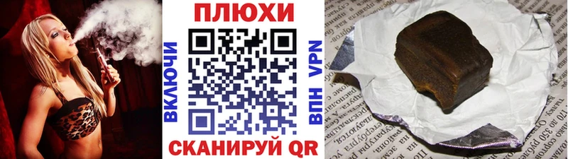 ГАШИШ хэш  хочу   Анива 