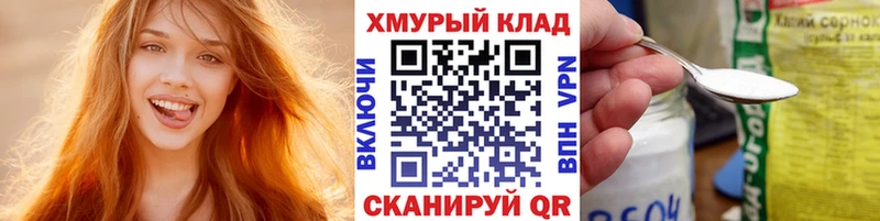 Героин белый как найти закладки Анива
