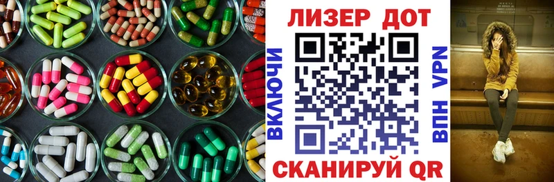 Лсд 25 экстази кислота  Анива 