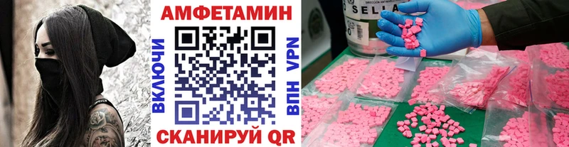 blacksprut   Анива  Метамфетамин пудра  что такое наркотик 