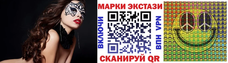 Наркотические марки 1500мкг  Анива 
