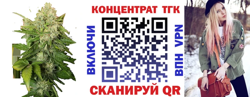 ТГК гашишное масло  Анива 
