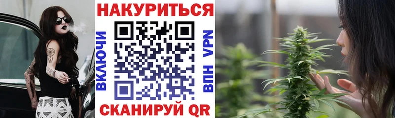 Марихуана LSD WEED Анива